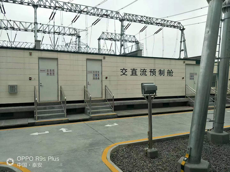 交直流預制艙